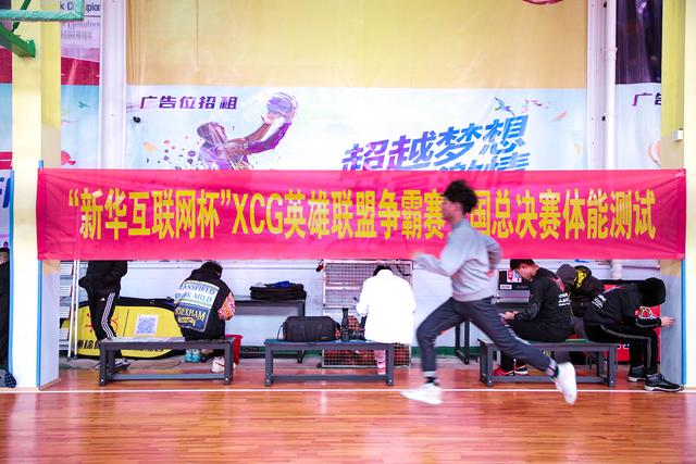 理實(shí)結(jié)合，新華學(xué)子展現(xiàn)<a href=http://njxh.cn target=_blank class=infotextkey>專業(yè)</a>電競風(fēng)采