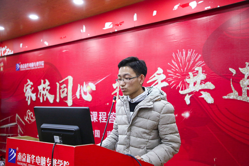 “家校同心 攜手共進(jìn)”南京新華不一樣的期末考試！