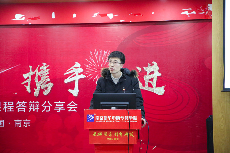 “家校同心 攜手共進(jìn)”南京新華不一樣的期末考試！