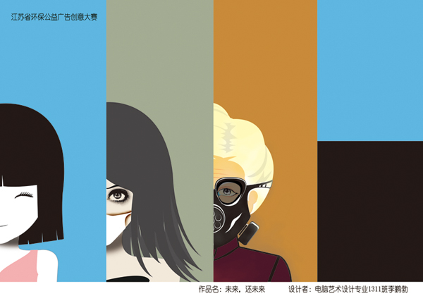 移動(dòng)UI設(shè)計(jì)<a href=http://njxh.cn target=_blank class=infotextkey>專業(yè)</a>適合女生學(xué)嗎？會(huì)不會(huì)很難？