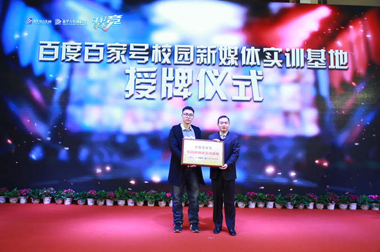 當文創(chuàng)新媒體撞上體育電競，將會擦出怎樣的火花