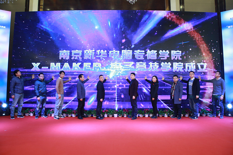 當文創(chuàng)新媒體撞上體育電競，將會擦出怎樣的火花