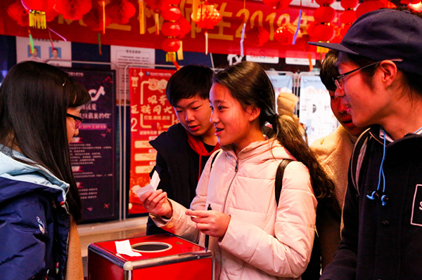 猜燈謎，鬧元宵—南京新華不一樣的元宵節(jié)