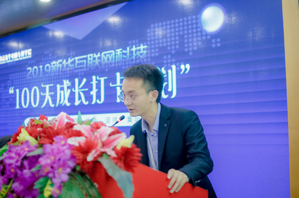 南京新華100天成長打卡計劃，等你來挑戰(zhàn)！