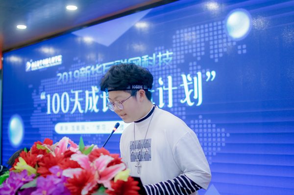 南京新華100天成長打卡計劃，等你來挑戰(zhàn)！