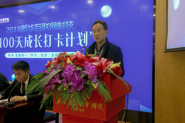 南京新華100天成長打卡計劃，等你來挑戰(zhàn)！