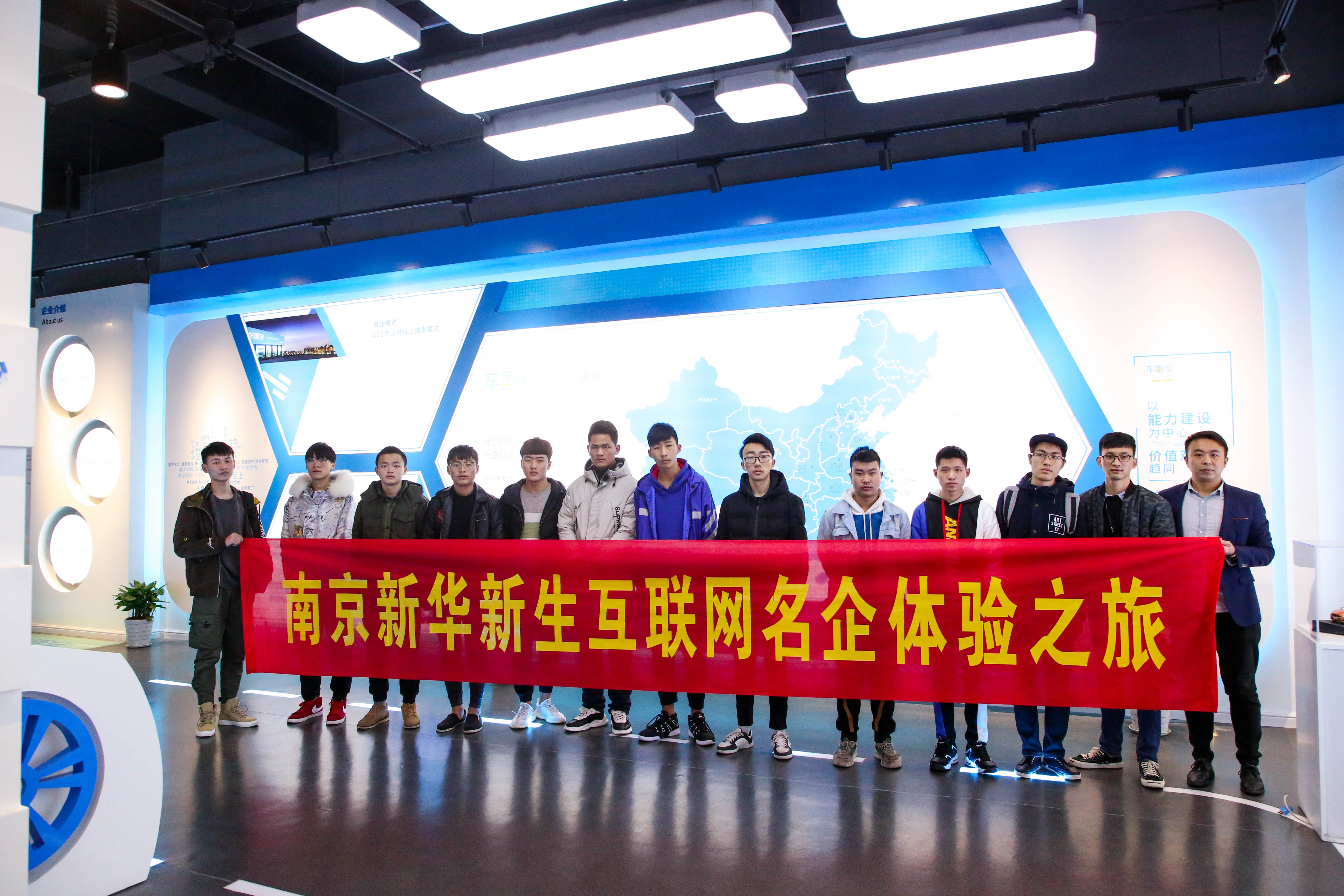 安排上了，南京新華邀你共赴免費(fèi)體驗(yàn)營(yíng)