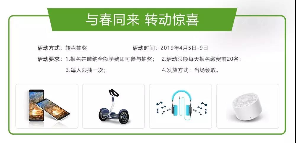 安排上了，南京新華邀你共赴免費(fèi)體驗(yàn)營(yíng)