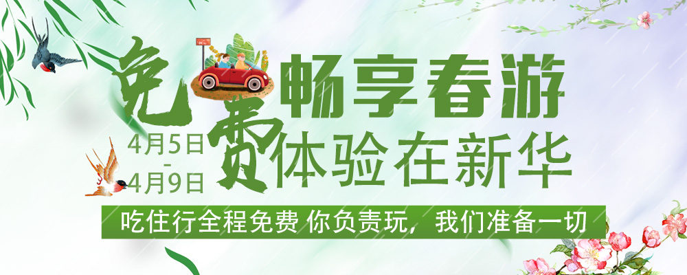 企業(yè)游學(xué)，刷新職場新印象