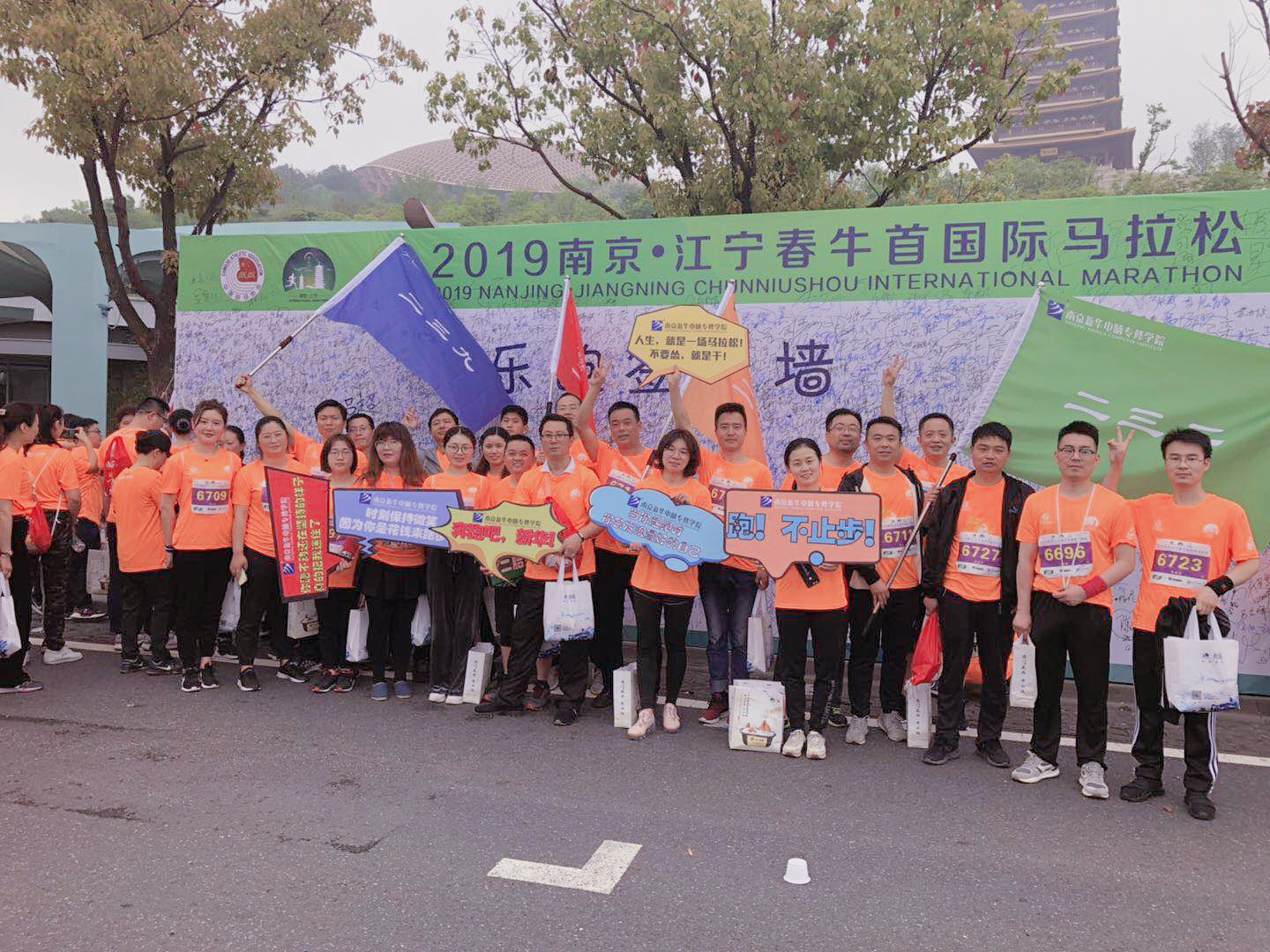 樂動春牛首，新華來助威！