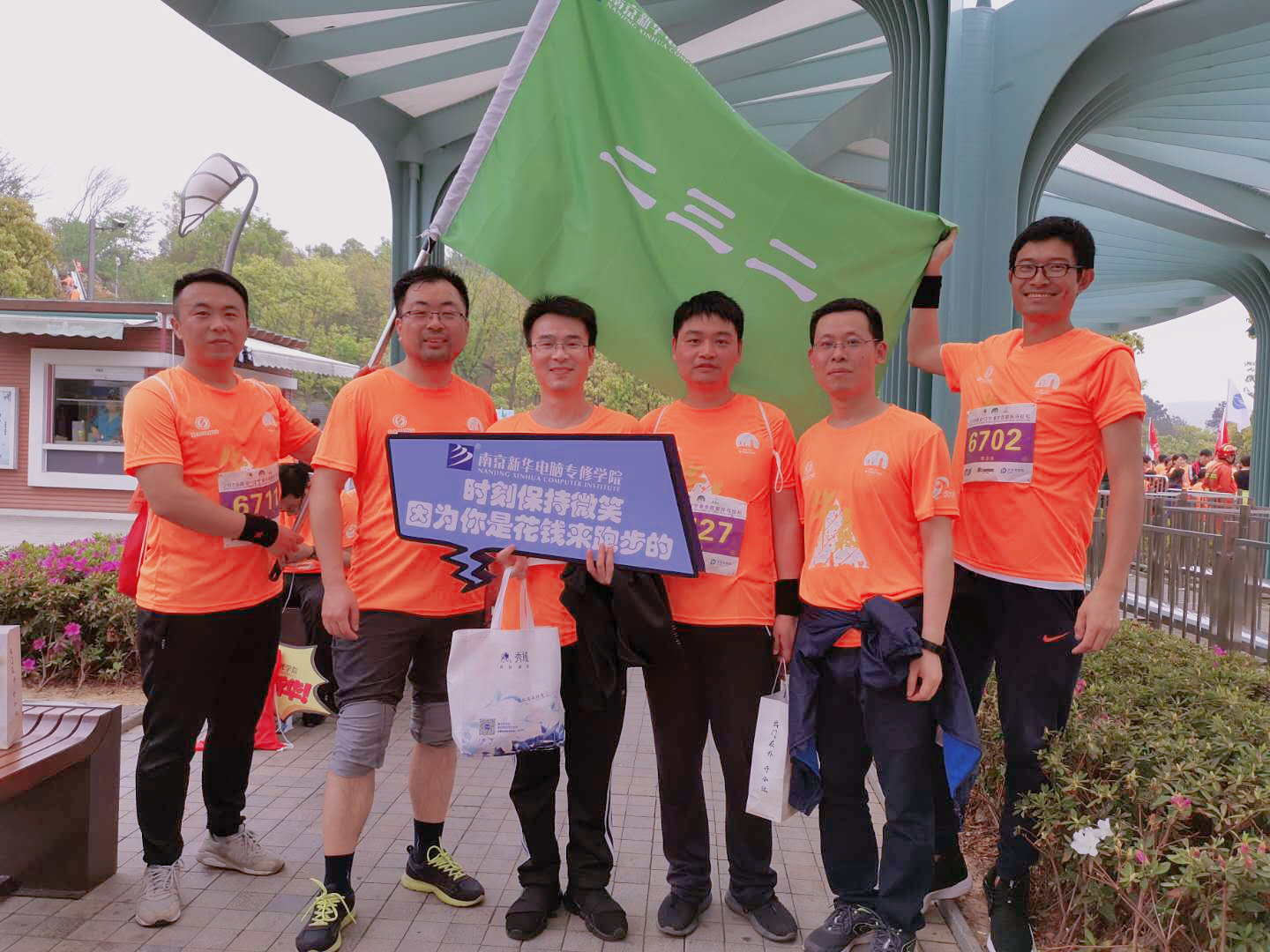 樂動春牛首，新華來助威！