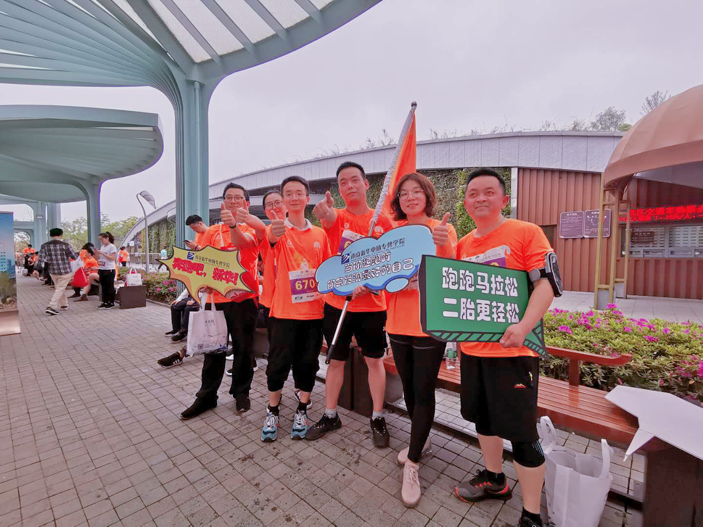 樂動春牛首，新華來助威！