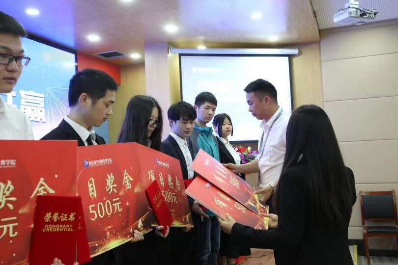 南京新華“產(chǎn)教融合，校企共贏”項目結(jié)項暨頒獎儀式圓滿結(jié)束