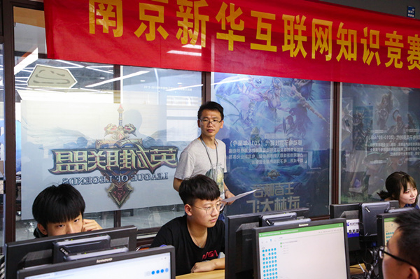 搞互聯(lián)網(wǎng)教育我們是認(rèn)真的，搞互聯(lián)網(wǎng)知識競賽我們也是認(rèn)真的！