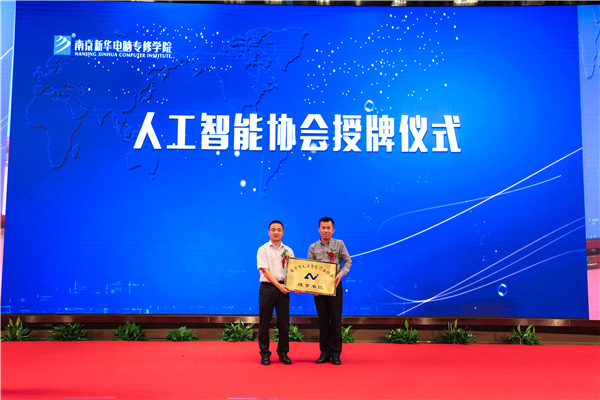 江蘇省第二屆互聯(lián)網人才培養(yǎng)高峰論壇 暨產教融合合作簽約儀式盛大開幕！