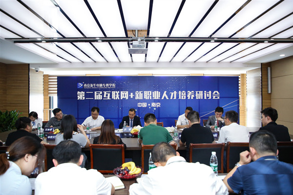 新職業(yè)來(lái)了，人才培養(yǎng)應(yīng)該怎么跟上？