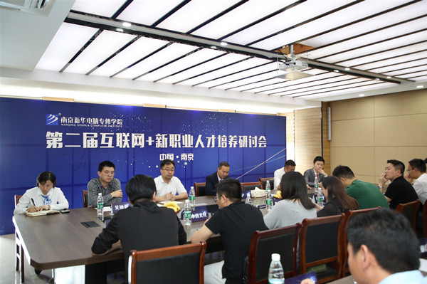 新職業(yè)來(lái)了，人才培養(yǎng)應(yīng)該怎么跟上？