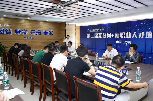 新職業(yè)來(lái)了，人才培養(yǎng)應(yīng)該怎么跟上？