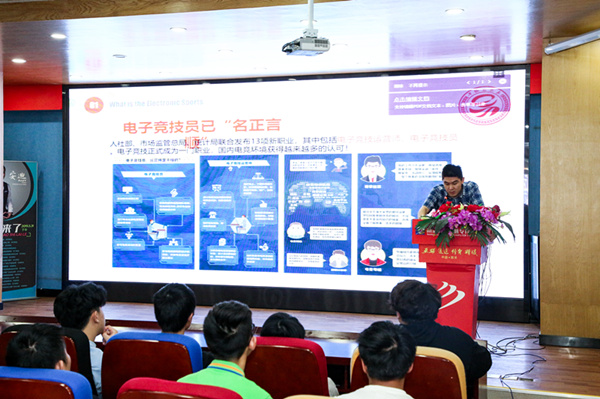 老師來了—帶你走進(jìn)電子競技時代