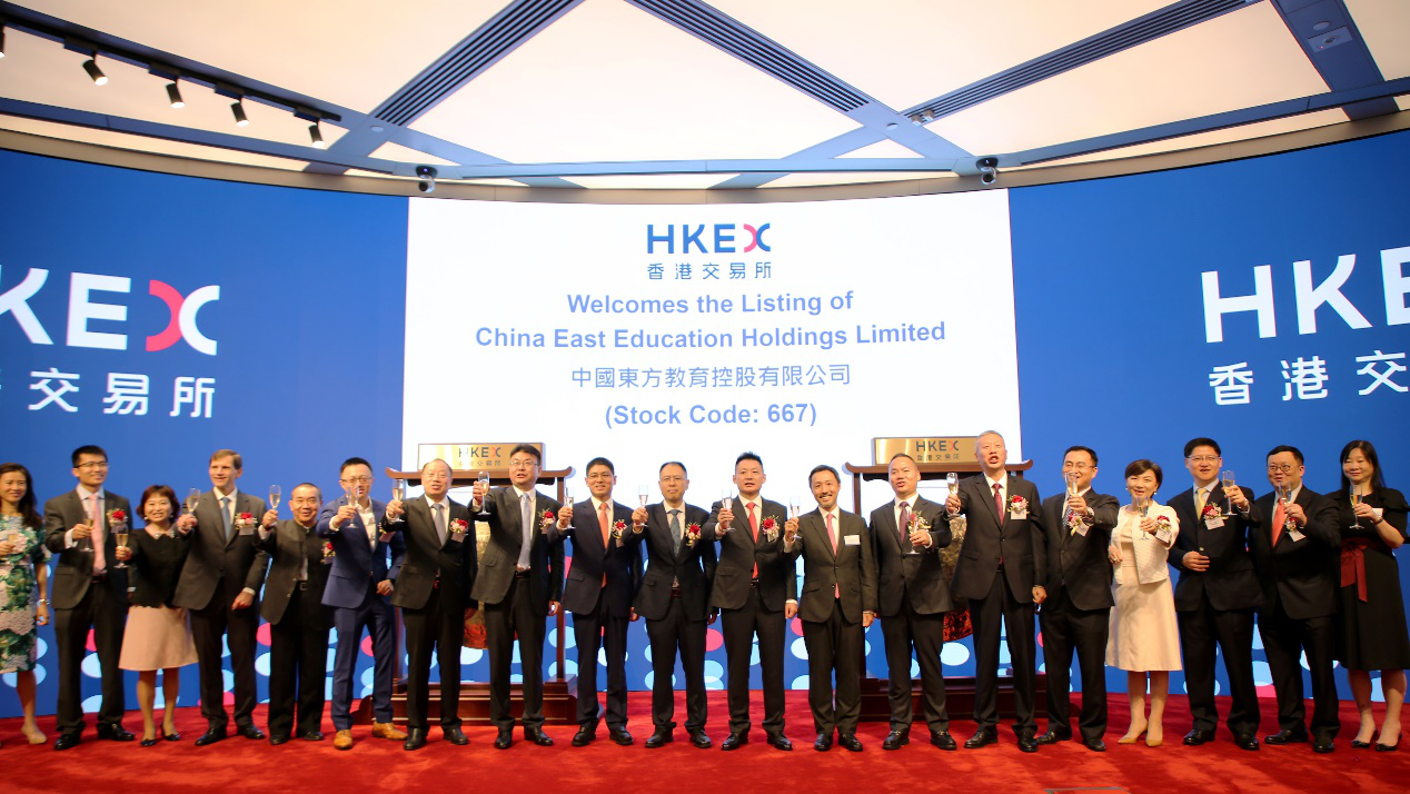 中國東方教育港交所成功上市，成港股職業(yè)技能培訓(xùn)第一股