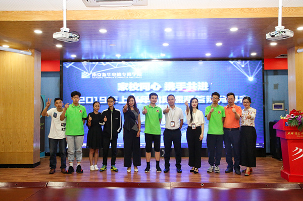 “家校同心，攜手共進(jìn)”2019年上半年階段結(jié)課答辯分享會(huì)圓滿結(jié)束