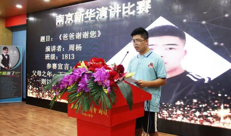 這個(gè)父親節(jié)，要大聲說出你的愛哦！