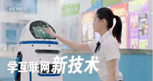 CCTV-1推薦品牌—新華電腦教育！匠心實(shí)力筑造品牌教育！