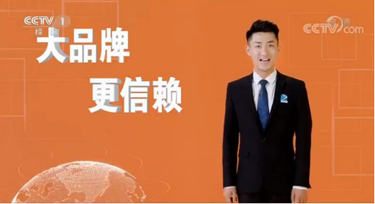 CCTV-1推薦品牌—新華電腦教育！匠心實(shí)力筑造品牌教育！