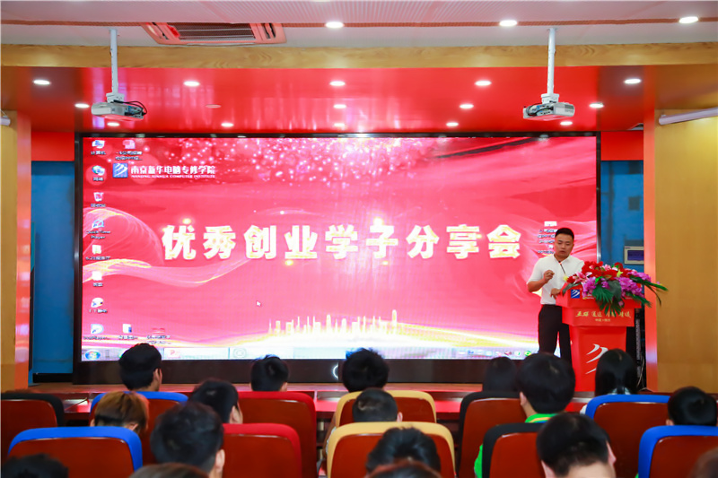 創(chuàng)就業(yè)宣傳周活動(dòng)集錦丨畢業(yè)即就業(yè)，我們不是說說而已哦！