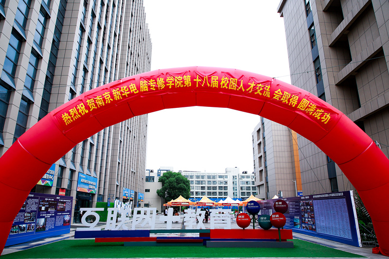 創(chuàng)就業(yè)宣傳周活動(dòng)集錦丨畢業(yè)即就業(yè)，我們不是說說而已哦！