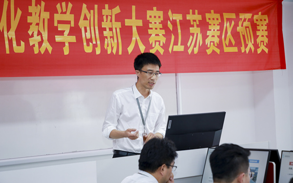 “新華·創(chuàng)新杯”項(xiàng)目化教學(xué)創(chuàng)新大賽，為“技能+實(shí)踐”教學(xué)助力！