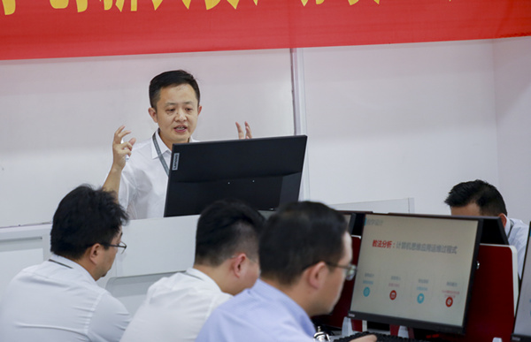 “新華·創(chuàng)新杯”項(xiàng)目化教學(xué)創(chuàng)新大賽，為“技能+實(shí)踐”教學(xué)助力！