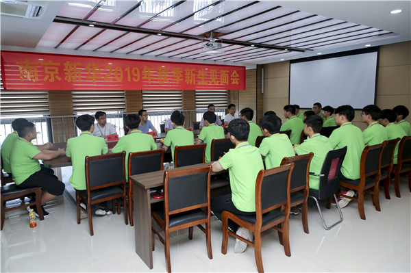 最美不過(guò)初相見(jiàn)！——南京新華2019年秋季新生見(jiàn)面會(huì)