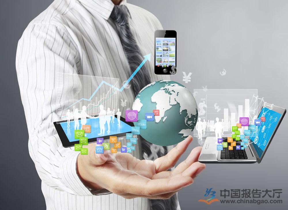 電商的學什么？前景怎么樣？