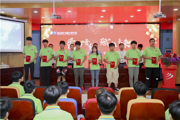 “愛與責(zé)任，賦能未來”南京新華2019級秋季新生開班典禮隆重舉行！