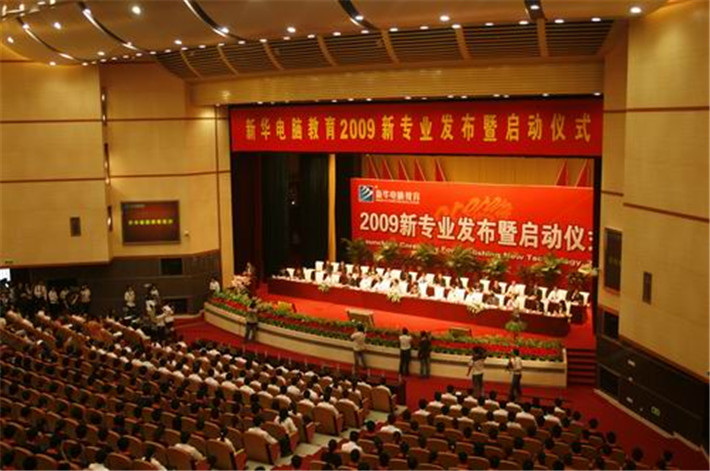 【媒體關(guān)注】新華電腦學(xué)校的<a href=http://njxh.cn target=_blank class=infotextkey>專業(yè)</a>怎么樣，能緊跟市場需求嗎？