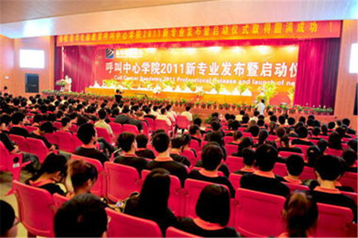 【媒體關(guān)注】新華電腦學(xué)校的<a href=http://njxh.cn target=_blank class=infotextkey>專業(yè)</a>怎么樣，能緊跟市場需求嗎？