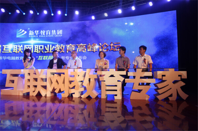 【媒體關(guān)注】新華電腦學(xué)校的<a href=http://njxh.cn target=_blank class=infotextkey>專業(yè)</a>怎么樣，能緊跟市場需求嗎？