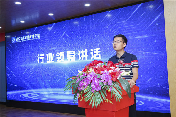 熱烈祝賀電子商務(wù)（全網(wǎng)新媒體)<a href=http://njxh.cn target=_blank class=infotextkey>專業(yè)</a>升級發(fā)布會(huì)暨新華淘寶大學(xué)青橙計(jì)劃啟動(dòng)儀式圓滿落幕！