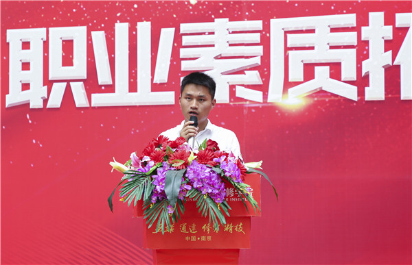 南京新華2019級新生職業(yè)素質(zhì)拓展訓(xùn)練匯報表演暨總結(jié)表彰大會順利舉行！