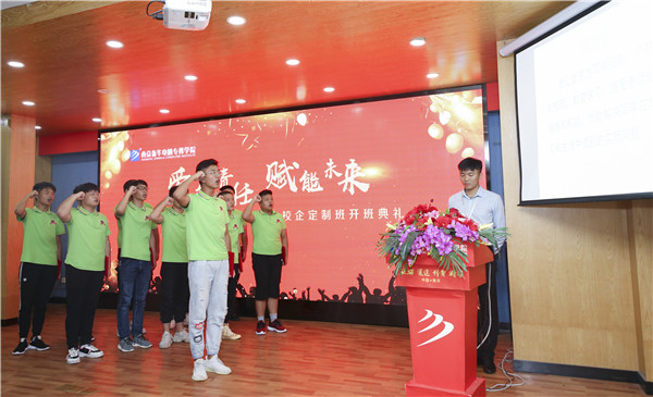 校企簽約，共同育人，合作共贏