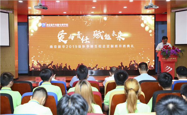 校企簽約，共同育人，合作共贏