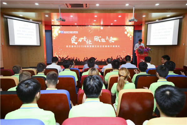 校企簽約，共同育人，合作共贏