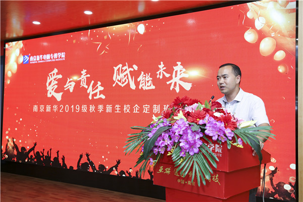 校企簽約，共同育人，合作共贏