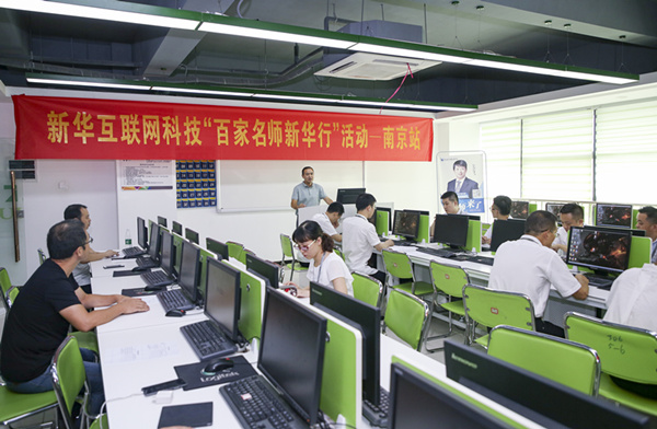 百家名師進(jìn)校園，助力教改新方向