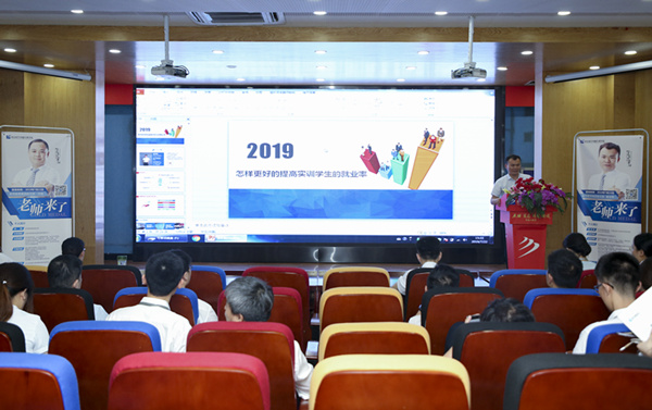 百家名師進(jìn)校園，助力教改新方向