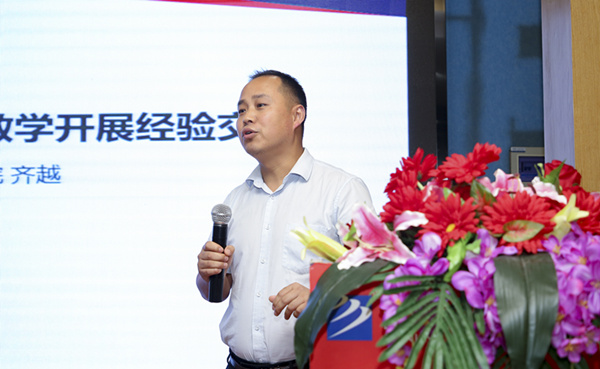 百家名師進(jìn)校園，助力教改新方向