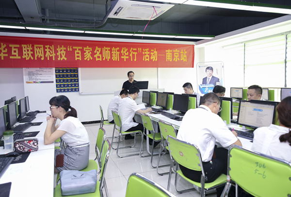 百家名師進(jìn)校園，助力教改新方向