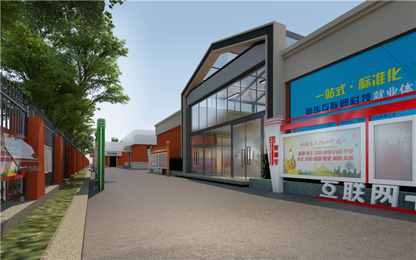 新華互聯(lián)網(wǎng)科技強勢入駐華北區(qū)，助推內(nèi)蒙古互聯(lián)網(wǎng)產(chǎn)業(yè)發(fā)展