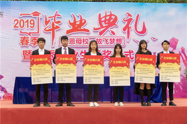 <a href=http://njxh.cn target=_blank class=infotextkey>專業(yè)</a>解析|看新華學(xué)子如何在校企聯(lián)盟下就業(yè)突圍！